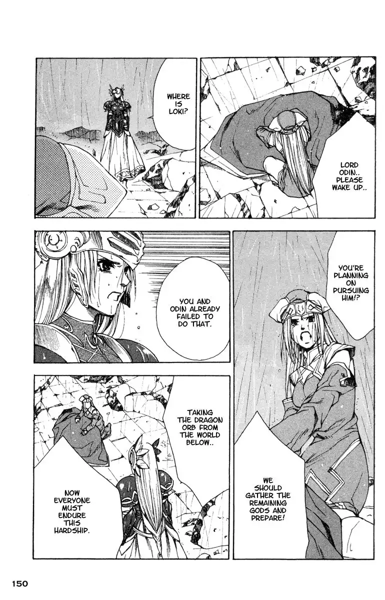 Valkyrie Profile Chapter 11 24